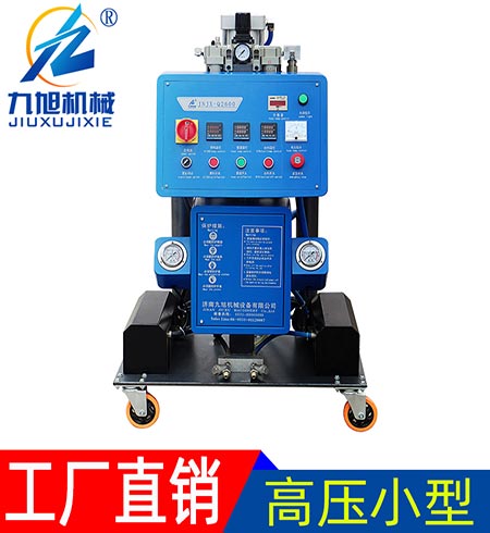 小型聚氨酯噴涂保溫機器