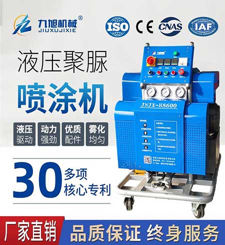 液壓型可移動聚氨酯發(fā)泡機